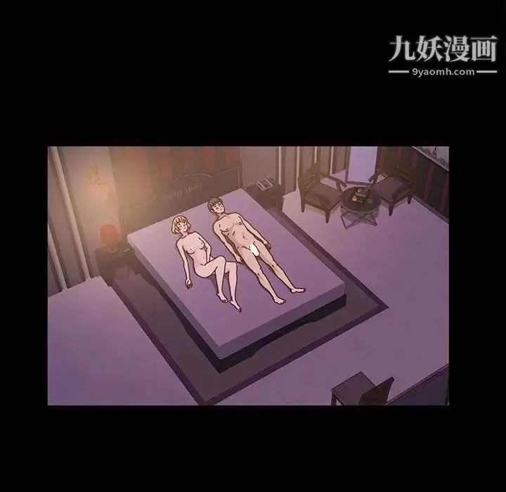 漫画《神级模特》第4话第101张图