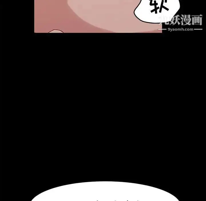 漫画《神级模特》第4话第116张图