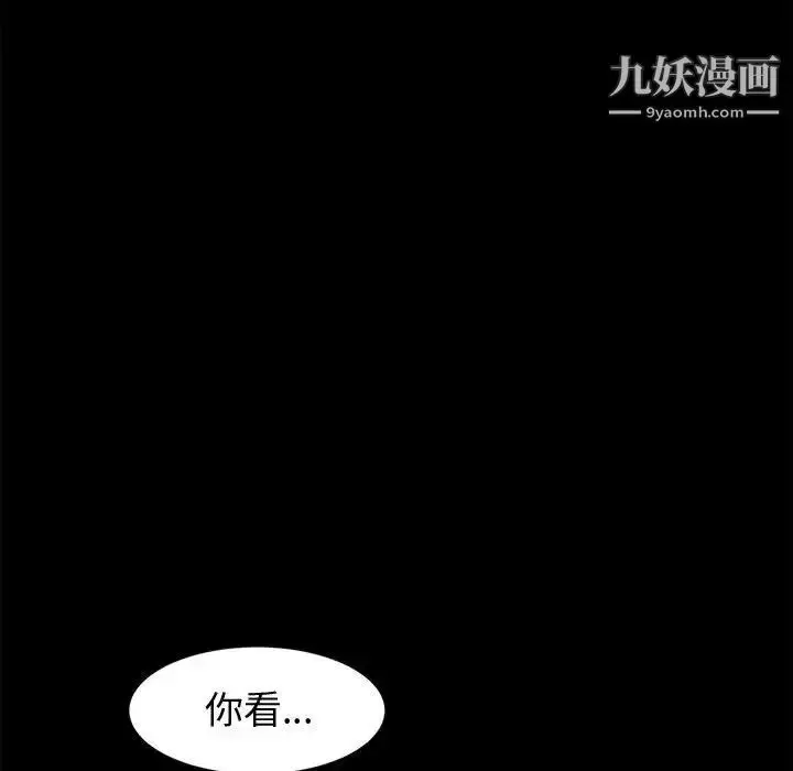 漫画《神级模特》第4话第132张图