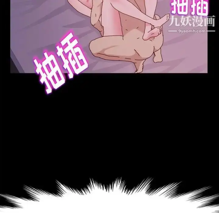 漫画《神级模特》第4话第45张图