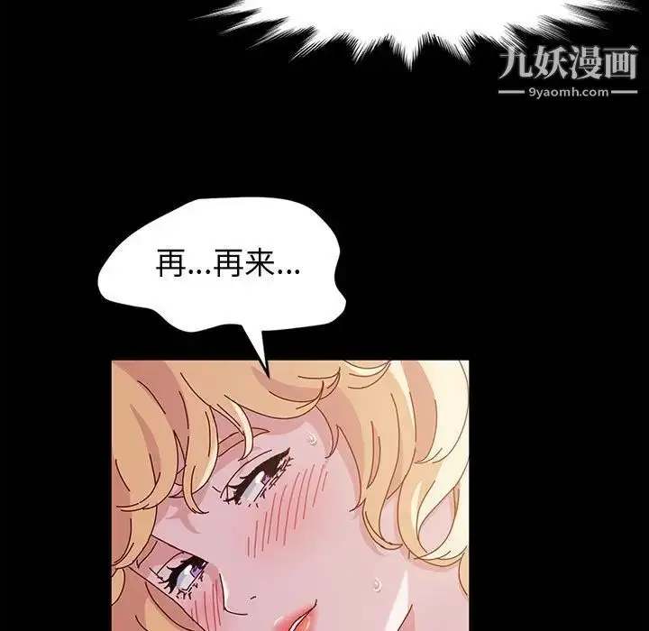 漫画《神级模特》第4话第54张图