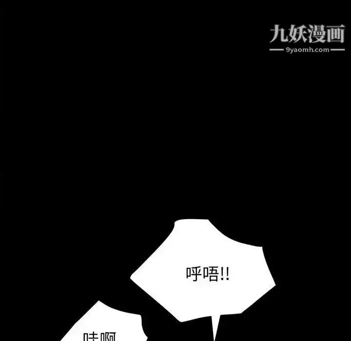漫画《神级模特》第4话第59张图