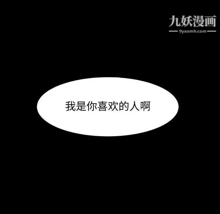 漫画《神级模特》第4话第6张图
