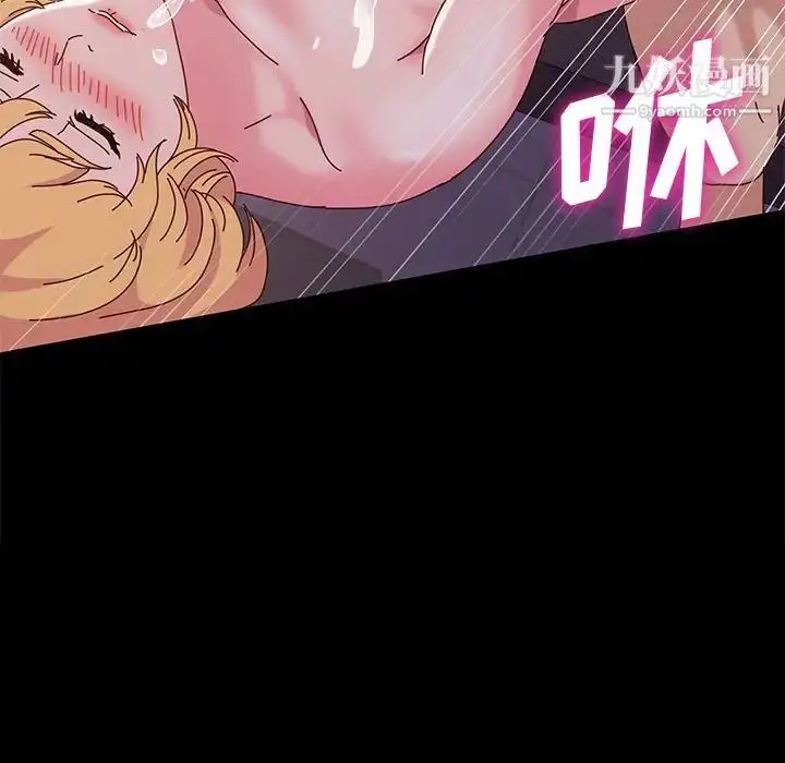 漫画《神级模特》第4话第89张图