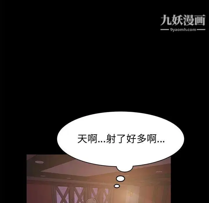 漫画《神级模特》第4话第90张图