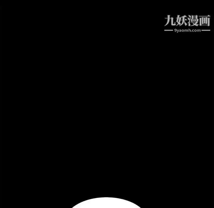 漫画《神级模特》第4话第99张图