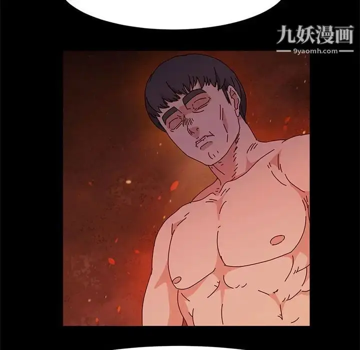 漫画《神级模特》第15话第105张图