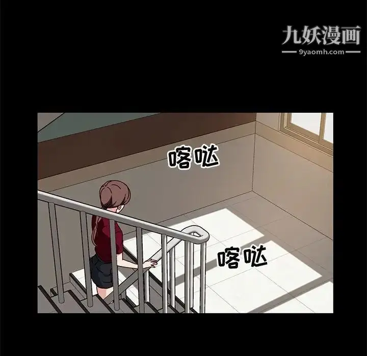 漫画《神级模特》第15话第11张图