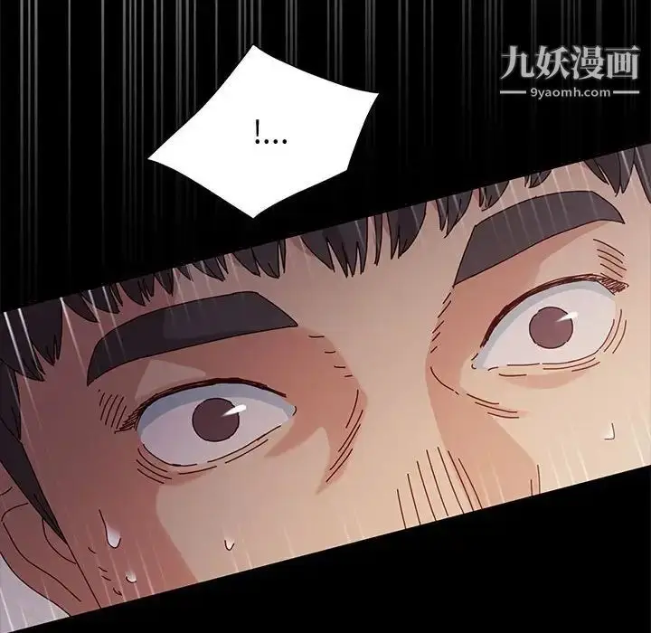 漫画《神级模特》第15话第136张图