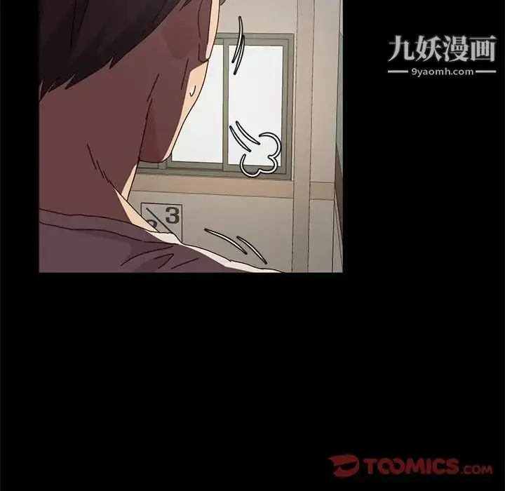 漫画《神级模特》第15话第21张图