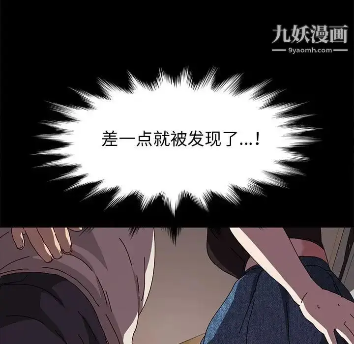 漫画《神级模特》第15话第22张图