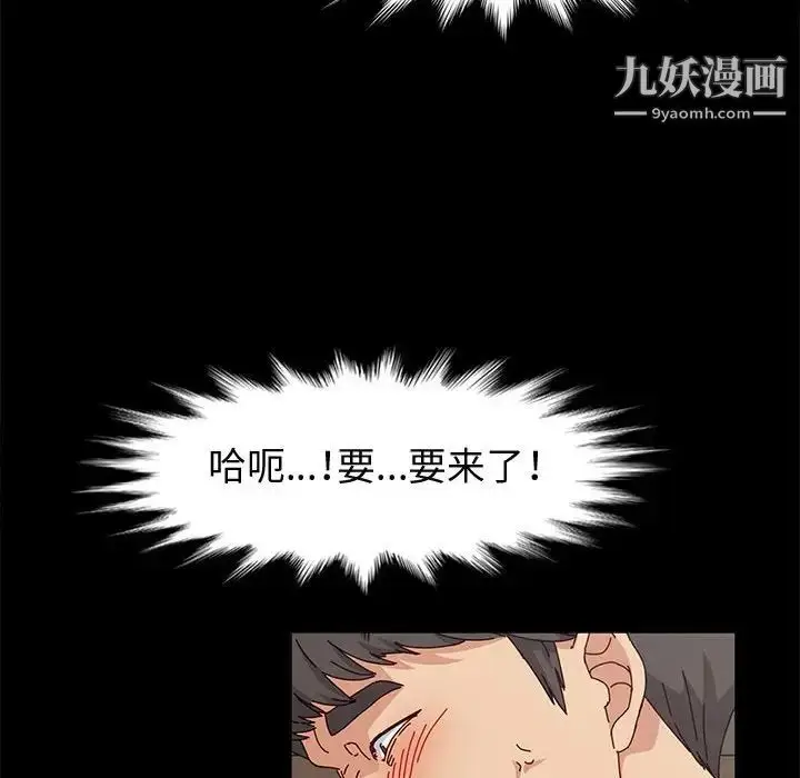 漫画《神级模特》第15话第55张图