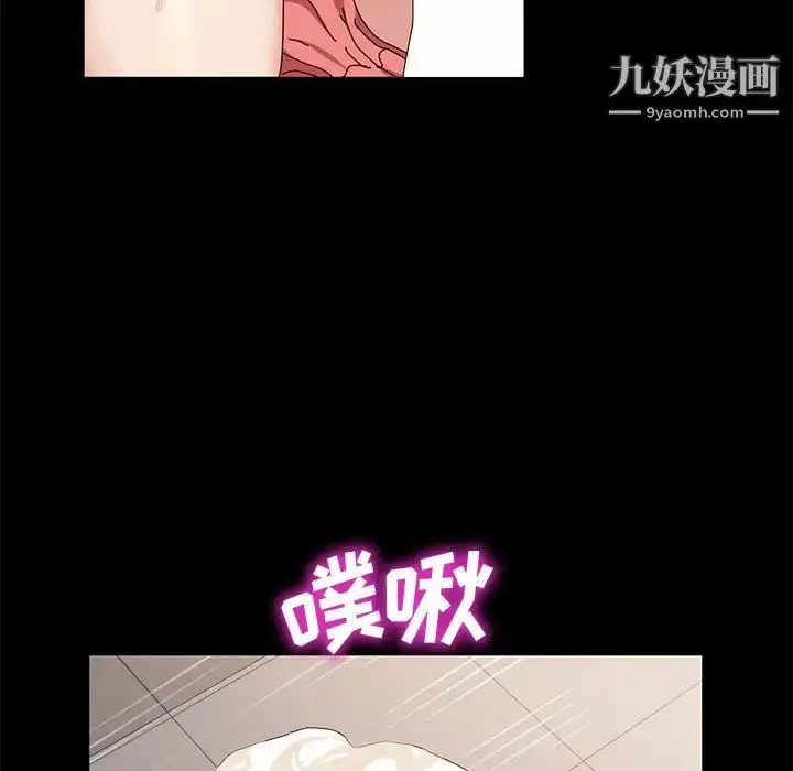 漫画《神级模特》第15话第58张图