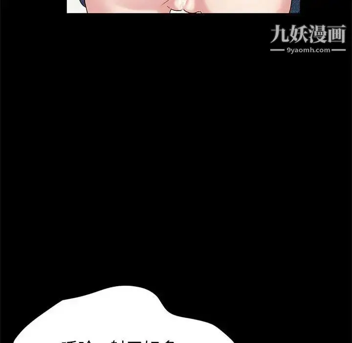 漫画《神级模特》第15话第65张图