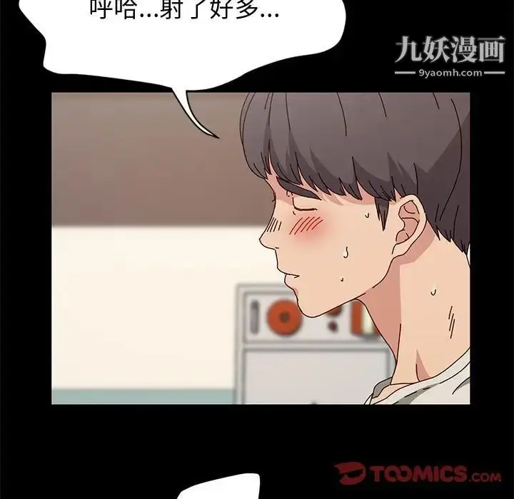 漫画《神级模特》第15话第66张图