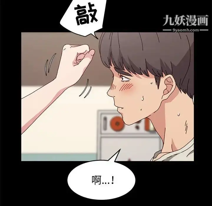 漫画《神级模特》第15话第67张图