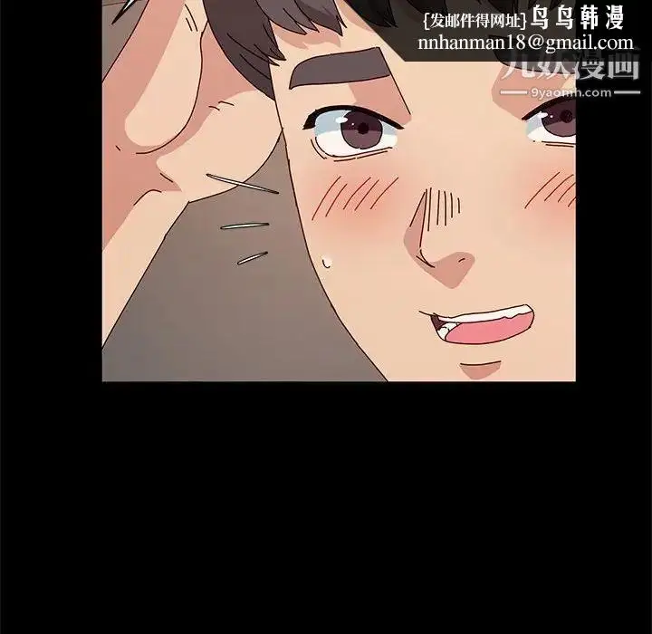 漫画《神级模特》第15话第73张图
