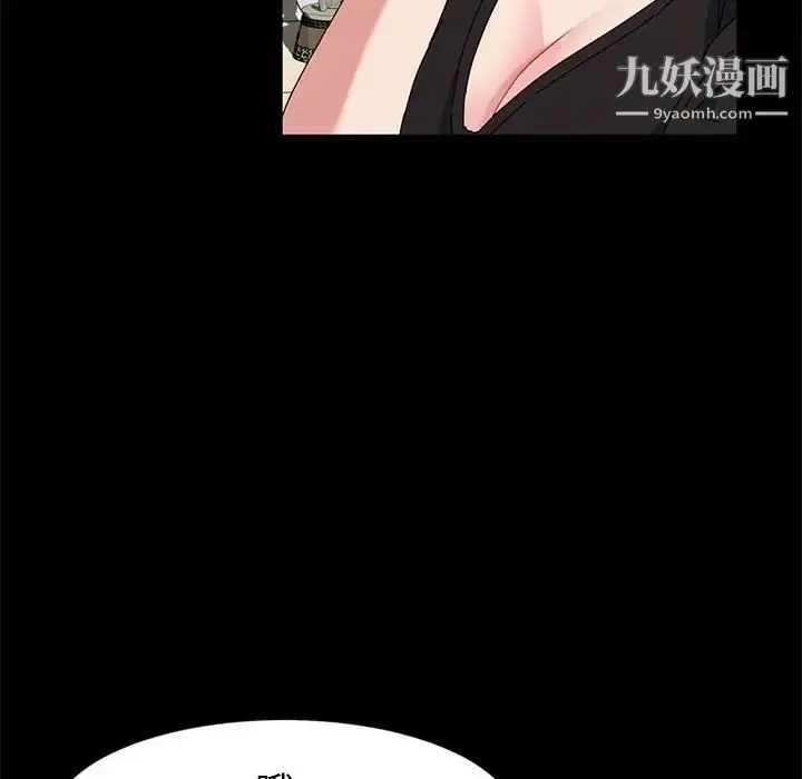 漫画《神级模特》第15话第87张图
