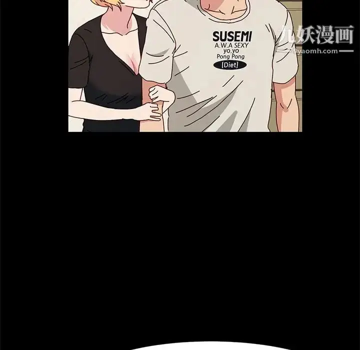 漫画《神级模特》第15话第94张图