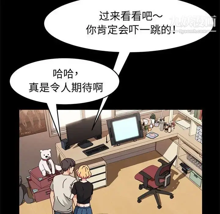 漫画《神级模特》第15话第95张图