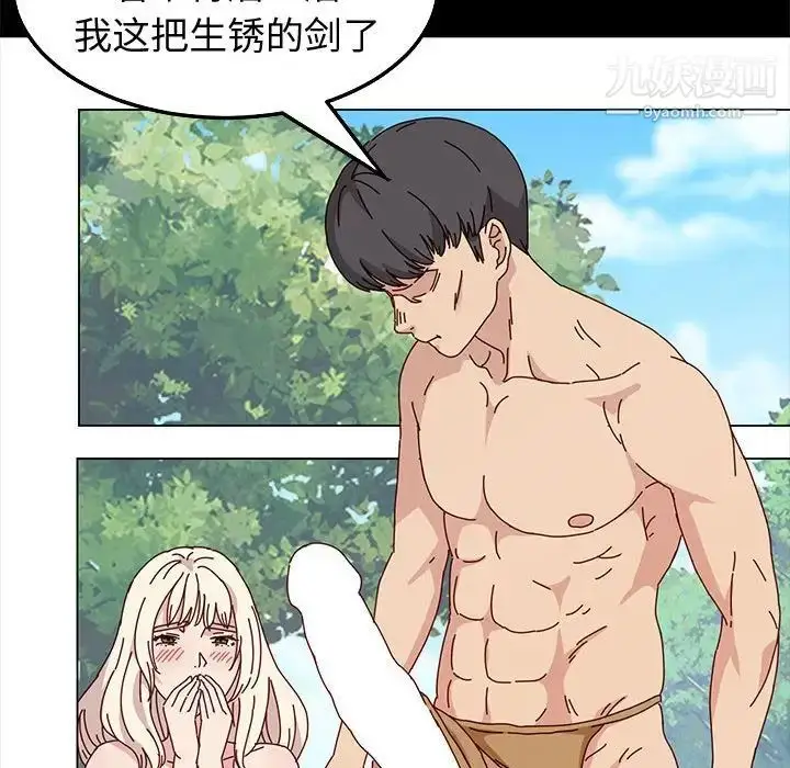 漫画《神级模特》第15话第99张图