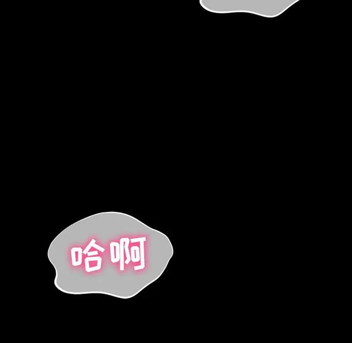 漫画《神级模特》第30话第110张图