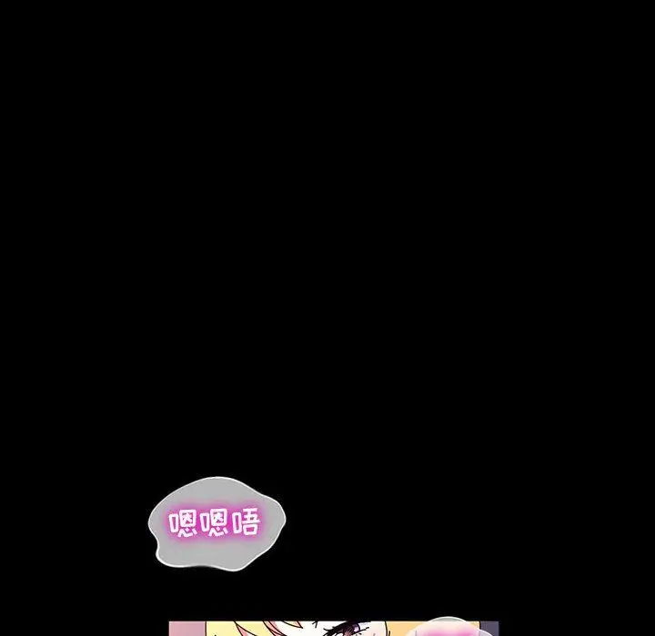 漫画《神级模特》第30话第118张图