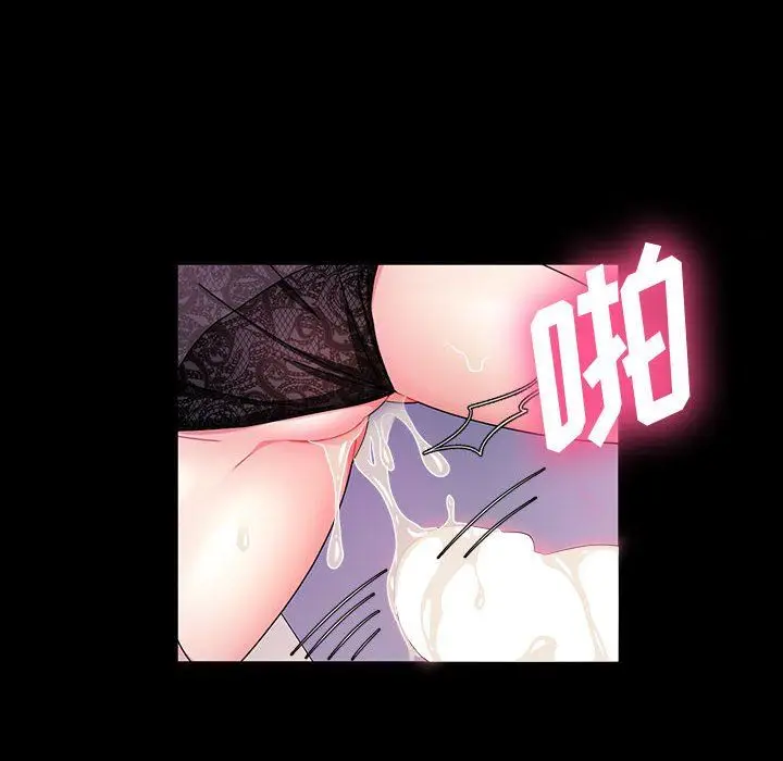 漫画《神级模特》第30话第130张图