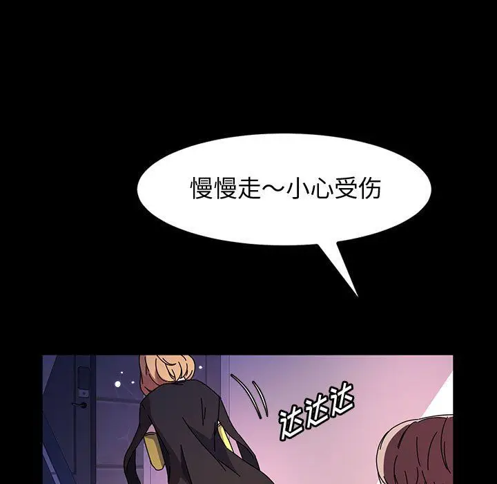 漫画《神级模特》第30话第135张图