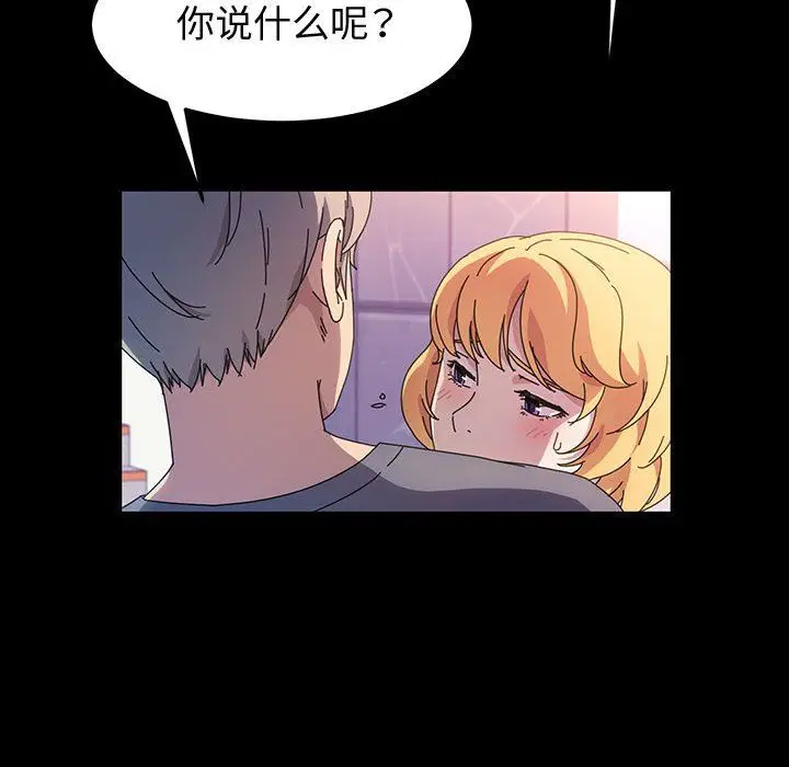 漫画《神级模特》第30话第31张图