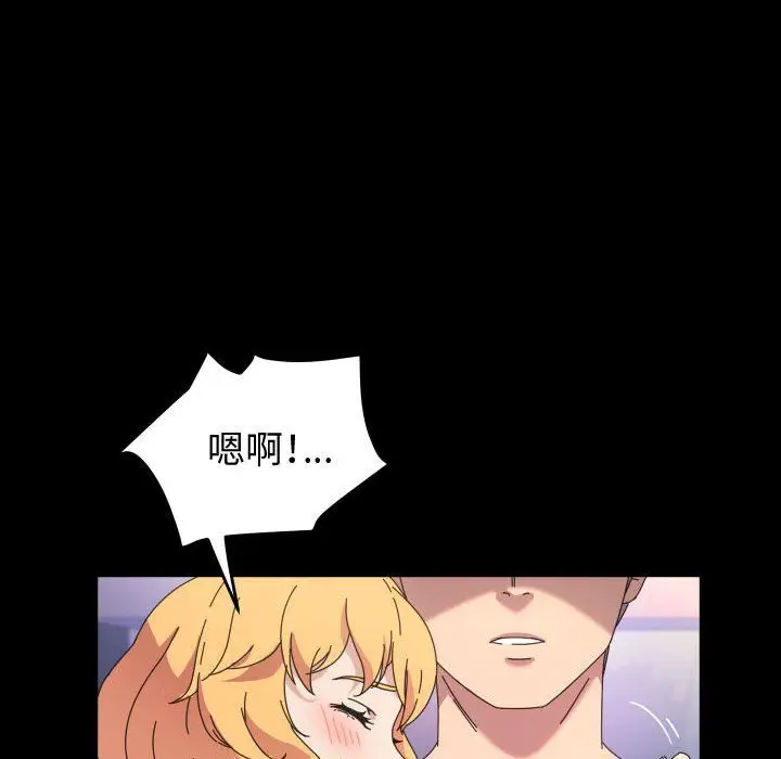 漫画《神级模特》第30话第34张图