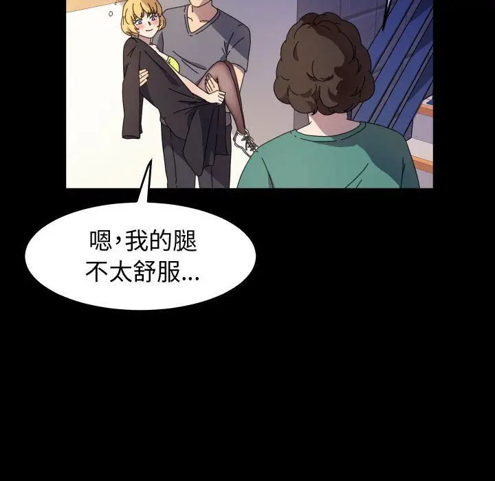 漫画《神级模特》第30话第40张图