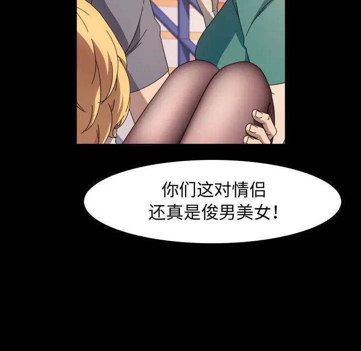 漫画《神级模特》第30话第42张图