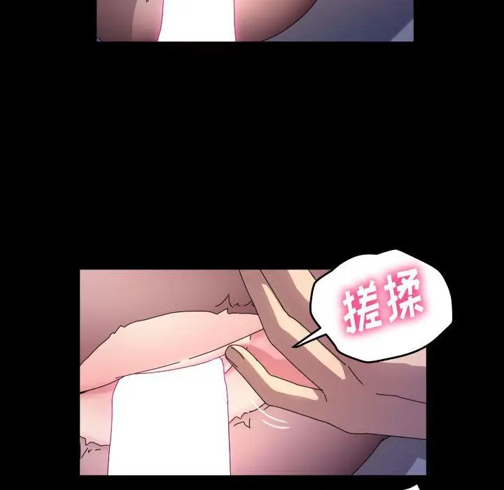漫画《神级模特》第30话第46张图