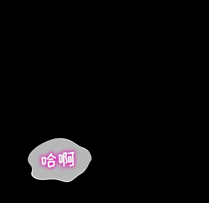 漫画《神级模特》第30话第72张图