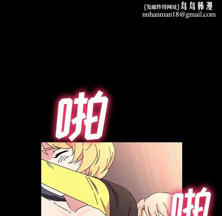 漫画《神级模特》第30话第77张图