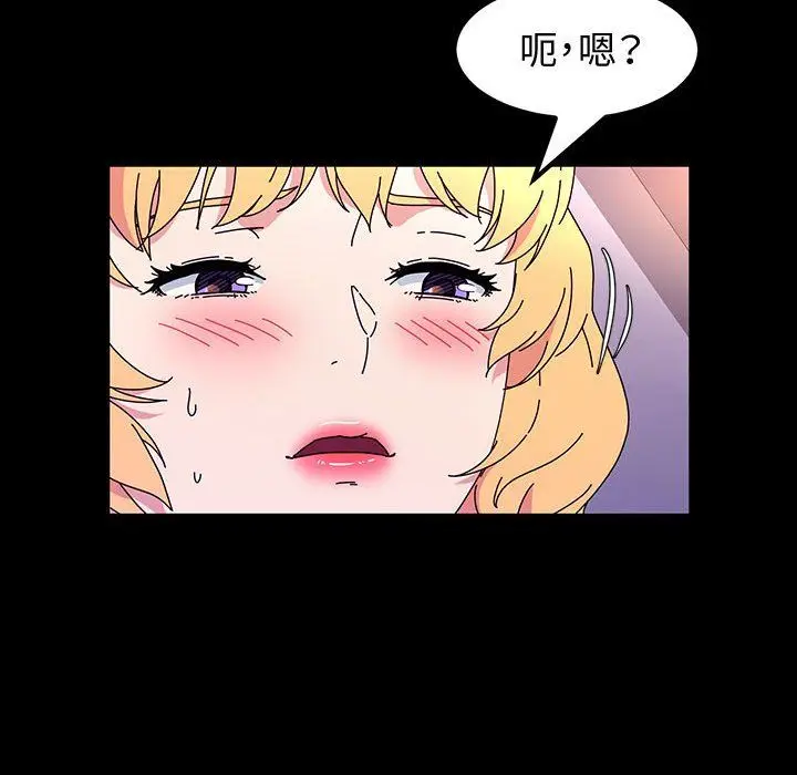 漫画《神级模特》第30话第80张图