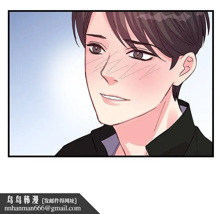 漫画《他们难以启齿的关系》第16话第49张图