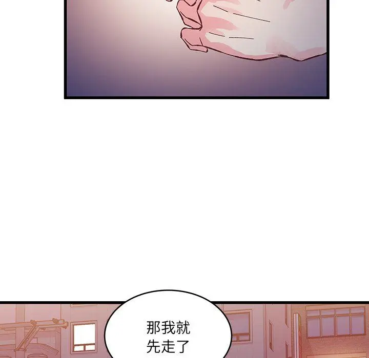 漫画《他们难以启齿的关系》第16话第60张图