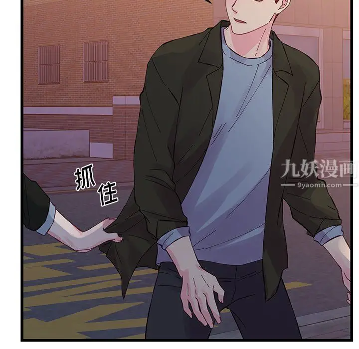 漫画《他们难以启齿的关系》第16话第64张图