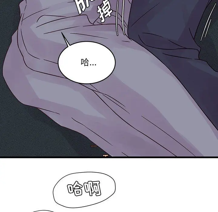 漫画《他们难以启齿的关系》第37话第52张图