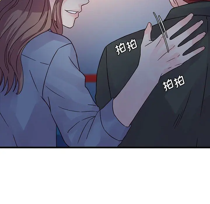 漫画《他们难以启齿的关系》第37话第95张图