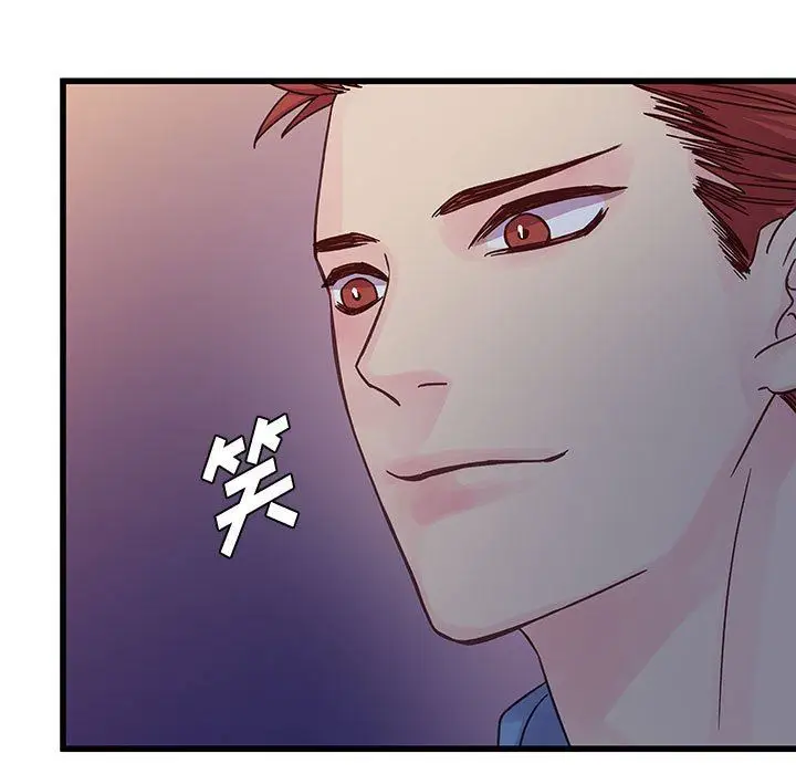 漫画《他们难以启齿的关系》第32话第15张图