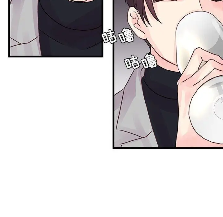 漫画《他们难以启齿的关系》第32话第57张图