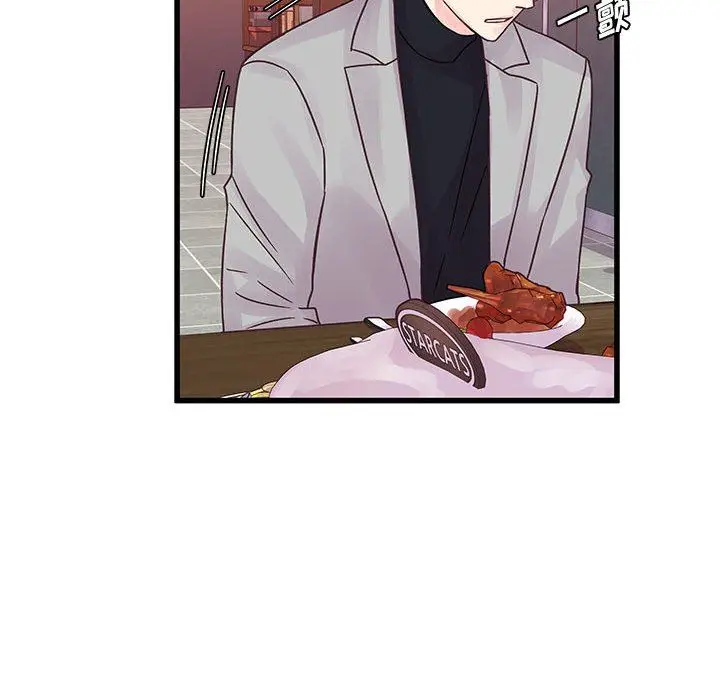 漫画《他们难以启齿的关系》第32话第63张图
