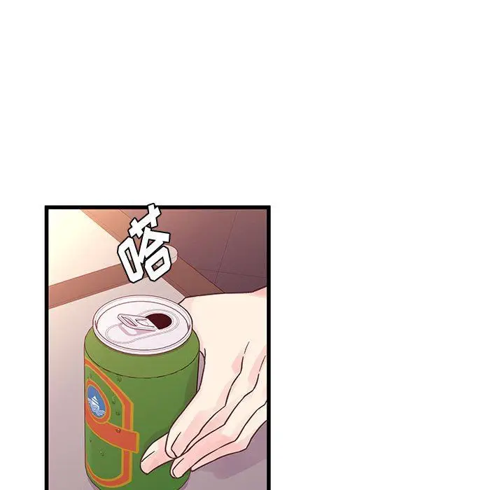 漫画《他们难以启齿的关系》第31话第5张图