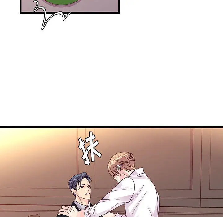 漫画《他们难以启齿的关系》第31话第6张图