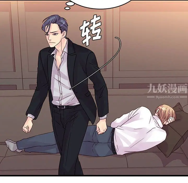 漫画《他们难以启齿的关系》第31话第60张图