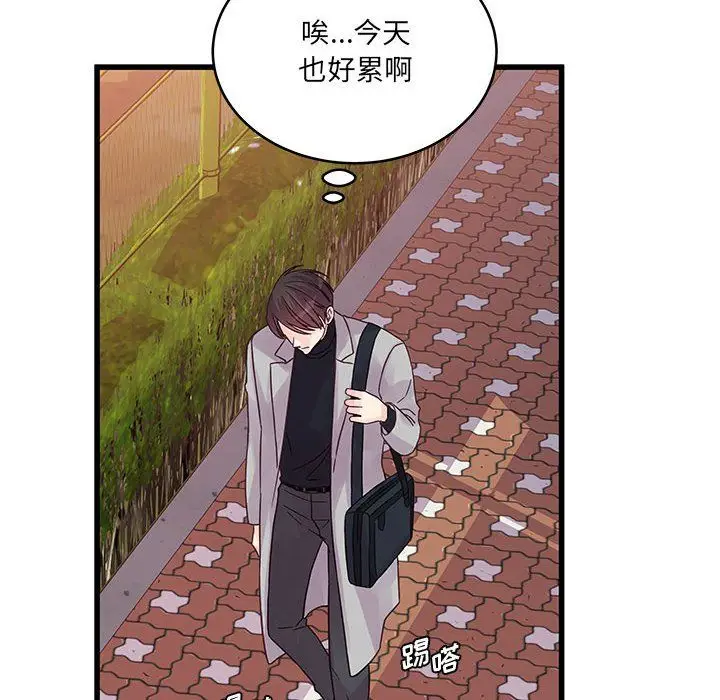漫画《他们难以启齿的关系》第31话第64张图