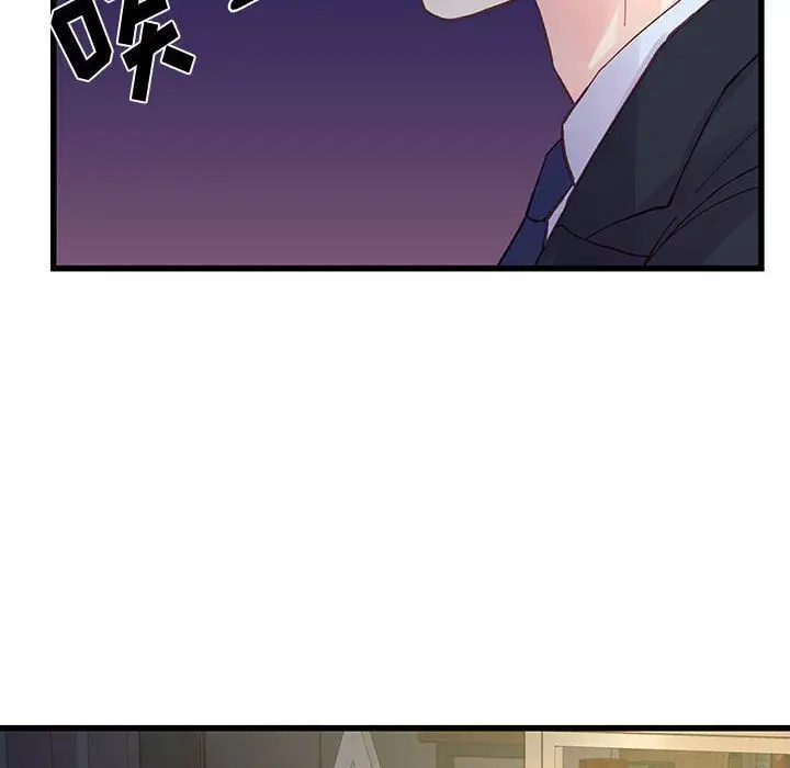漫画《他们难以启齿的关系》第21话第14张图